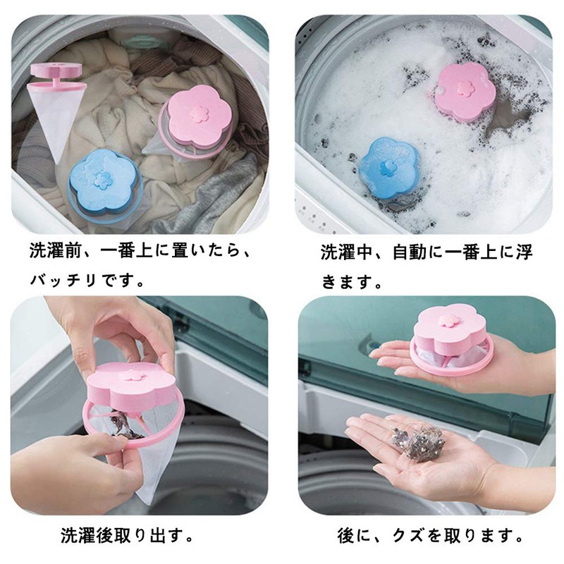 popluxy Lint Filter Bags for Top-Loading Washing Machine, Pack of