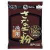 Marukyu Onion Powder (Value)