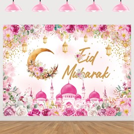 Eid Mubarak Backdrop Watercolor Lantern Moon Pink Flower Muslim Ramadan Eid Decoratons Background Ramadan Kareem Photo Booth Background (8X6FT(94 x 70 inch))