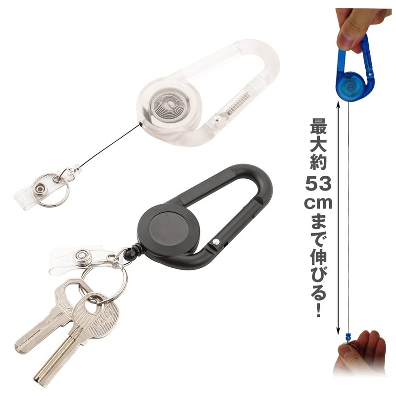 prendre PR-SKELEREEL Carabiner, Key Reel, Skeleton, Easy On/Off, Key Ring,