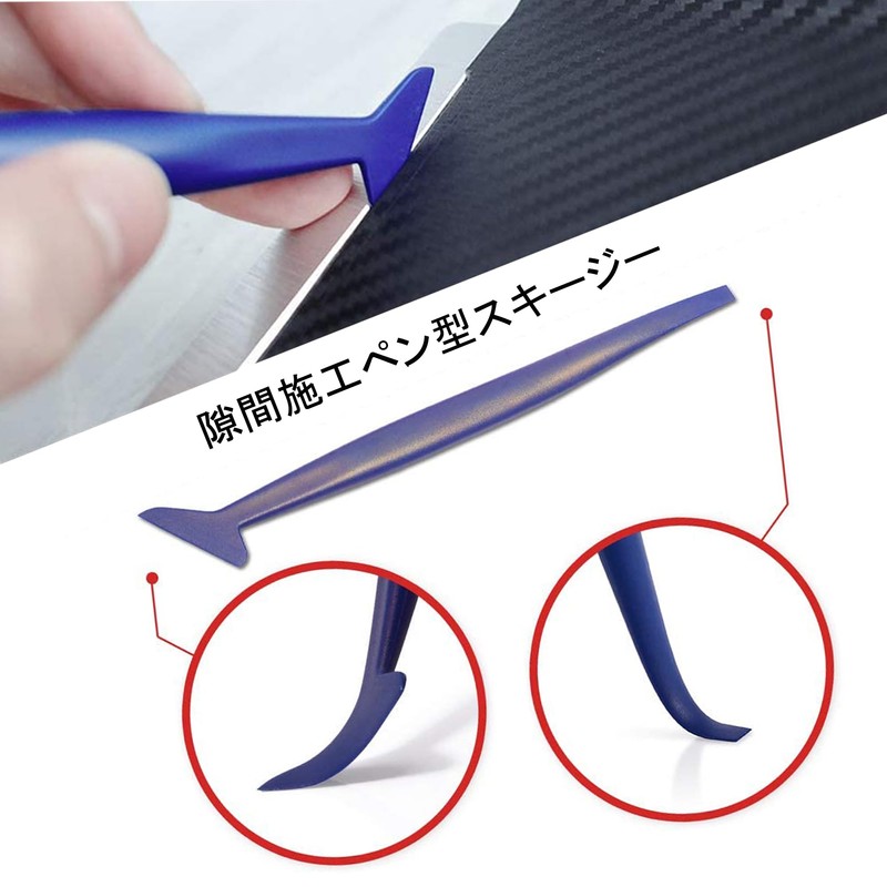 YAZZT Car Film Sticking Squeegee Spatula Set of 10 Car