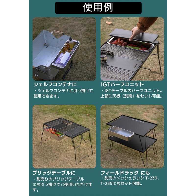 Camping Moon CK-11 Stainless Steel Box for IGT