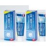 Denta Cool 2.5 oz (70 g) Pack of 2