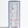 Fermentation 5 (Hakokoku five), 5 boxes (1 box of 20