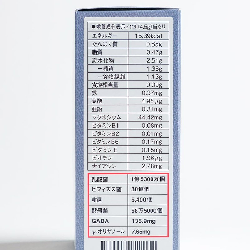 Fermentation 5 (Hakokoku five), 5 boxes (1 box of 20