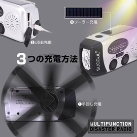 SUCCUL Multifunctional Disaster Preparedness Radio, Large Capacity 2,000 mAh, AM/FM Compatible, Smartphone Charging Function, Disaster Flashlight, Solar, USB Charging, Hand Crank, 3 Charging Methods, SOS Siren, Disaster Prevention, Camping, Emergency Cou