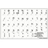 Hebrew Keyboard Decals ON Transparent Background with Blue, Black, Green,