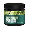 Joeun Herb Chicory Root Extract Powder Powder 300g x 3 / 조은약초 치커리 뿌리 추출물 분말 가루 300g x 3
