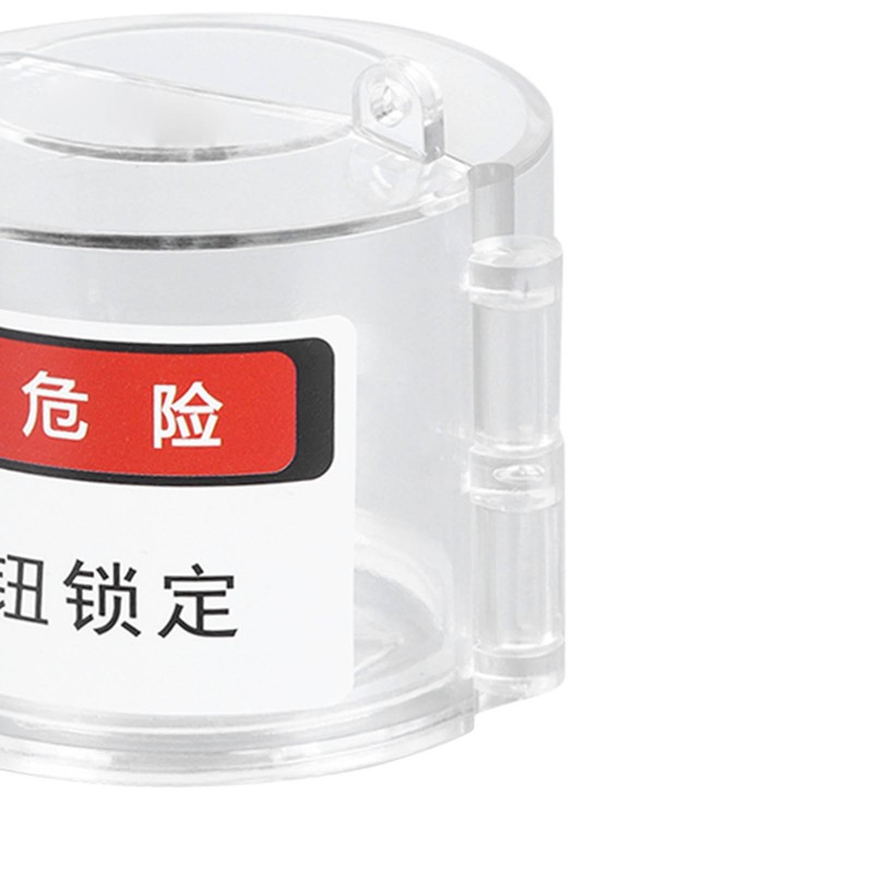 Push Button Switch Guard Case Transparent Impact Resistant Emergency Stop