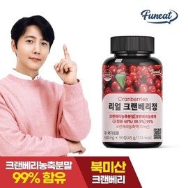 Furnit 퍼니트 고농축 리얼 크랜베리정 1병 3개월분 Furnit High Concentration Real Cranberry Tablets 1 Bottle 3-Month Supply
