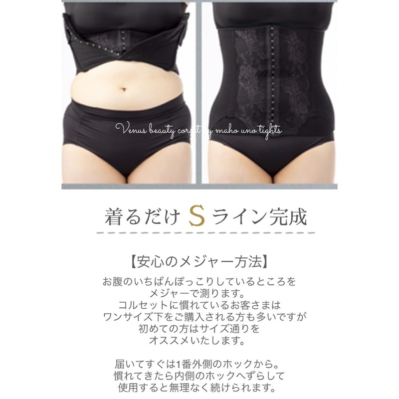 bi-nasubyu-texikorusetto Black XS 18 Tier