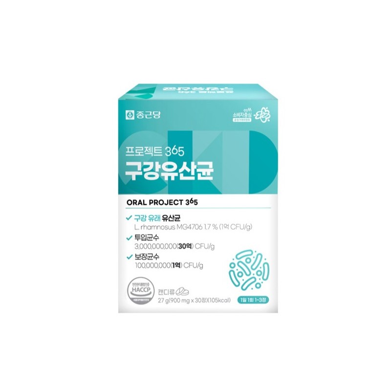 Jongkundang Project 365 Oral Probiotics, 27g, 2 Pieces