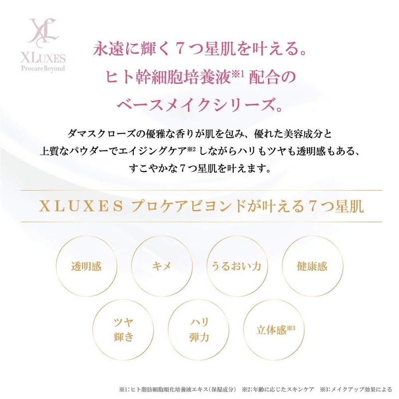 XLUXES Powdery Foundation (SPF35 PA+++) Serum/Diamond Powder Formulated (Light Pink)