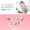 YA-MAN Body Beauty Device Mysé Deep Core Pink MS10P
