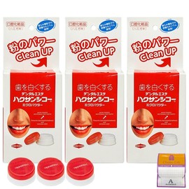 Set of 3 Nakadai Hakusanshiko Micro Powder, 1.1 oz (30 g) x 3 Packs, Anniversarich Petite Gift Included