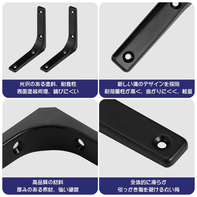 Hitchlike Set of 4, Shelf Bracket, L-Shaped, Steel Bracket, Shelf