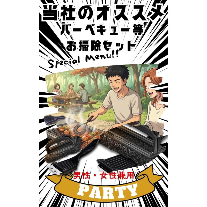 UTST バーベキュー 掃除 網 ブラシ キャンプ 掃除 タワシ BBQ 焦げ落とし