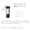Chantor Charm Moist Cream 1.1 oz (30 g) Moisturizing Cream