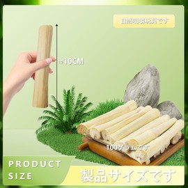 Apple Branches, Bite Tree, Sweet Bamboo, Teeth Stick, Pet Supplies, Ring Bar, Fine Branches, Nibble, Sweet Bamboo, Hamster, Snack, Toothpaste, Additive-Free Coloring, Great for Small Animals such as
