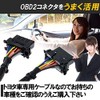 HAMILO OBD2 Splitter Cable for Monitors for Toyota Vehicles OBD2