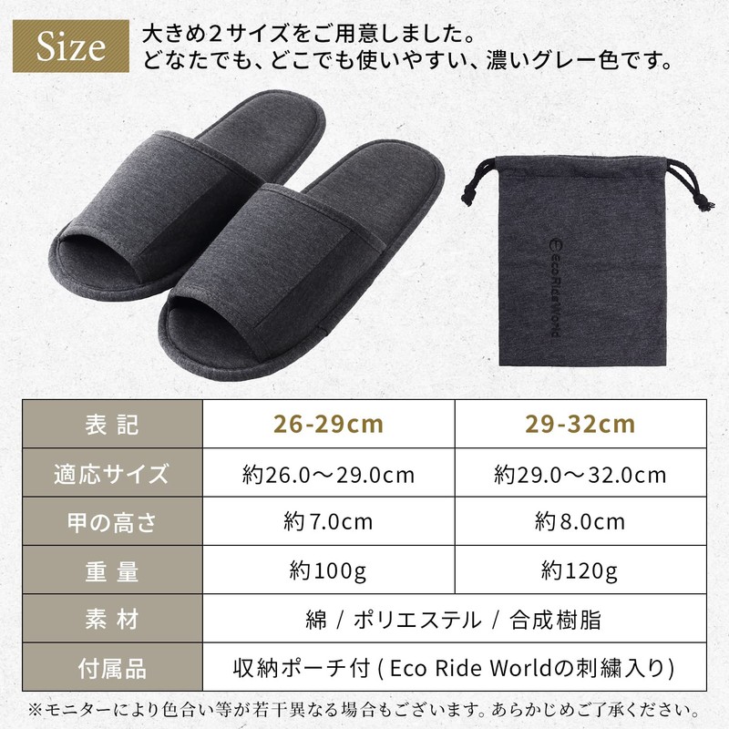 Eco Ride World Portable Slippers, Bifold Large, Storage Pouch Included,