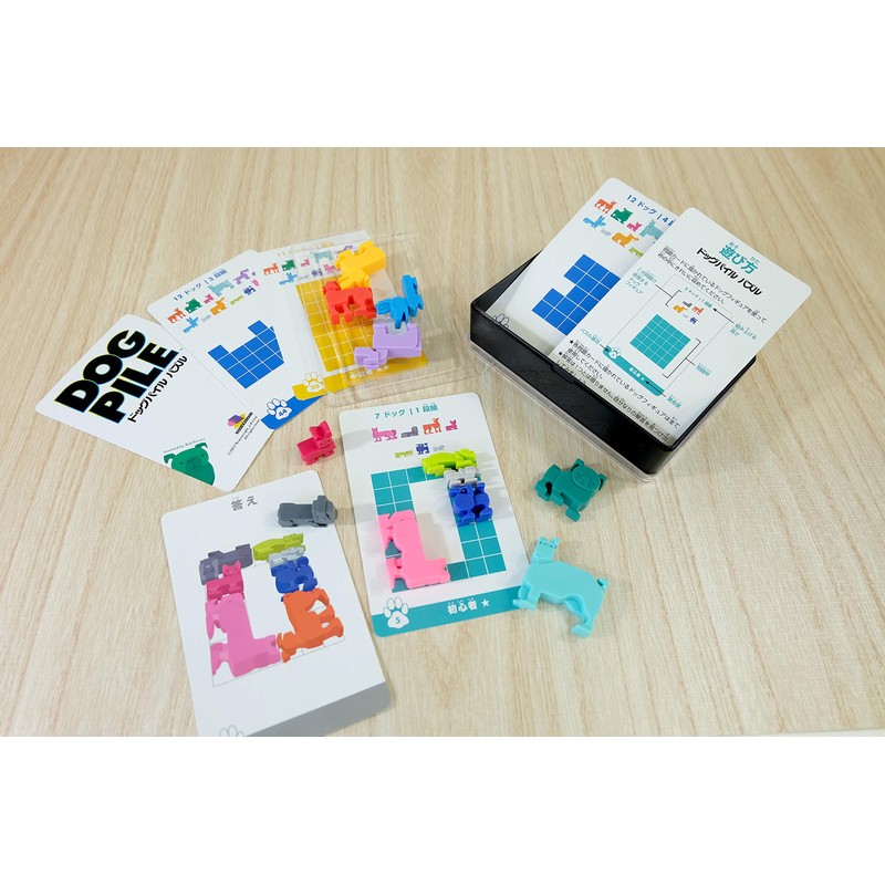 ドッグパイル パズル 【犬型ピースがかわいい脳トレパズル】 ビバリー