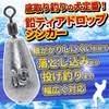 Fabulous Hall Sinker Teardrop Eggplant with Swivel, 3.5, 5, 0.4