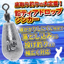 Fabulous Hall Sinker Teardrop Eggplant with Swivel, 3.5, 5, 0.4 oz (10 g), 20 Pieces Each, Sinker, Weight, Lead, Fishing, Sea, River, Worm, Rigging Fishing