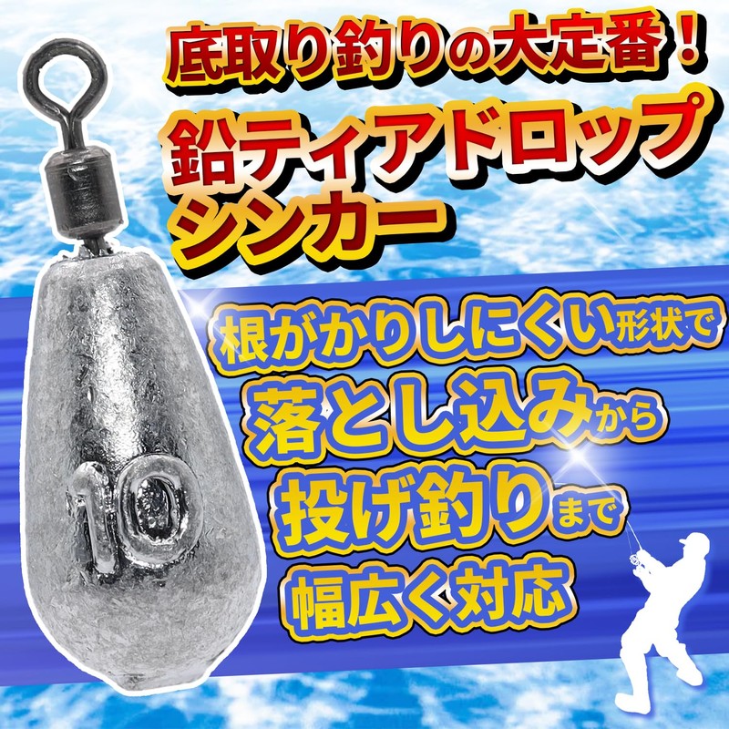 Fabulous Hall Sinker Teardrop Eggplant with Swivel, 3.5, 5, 0.4