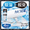 Binchotan Dry Pet Dehumidifier, For Futons (1.8 oz (51 g)