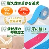 [Supervised by an active chiropractor] Taping Kinesio, 2.0 inches (50