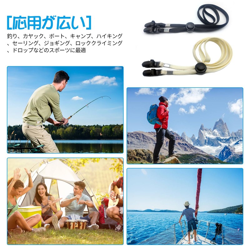 nalaina Hat Strap, Set of 2, Hat Clip, Strap for