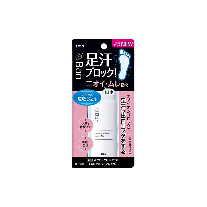Ban Sweat Block Foot Gel 1.4 fl oz (40 ml)