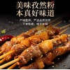 Grilled Seasoning Flour, BBQ Barbecue, Spices, Spices, Spices, Mail Services,