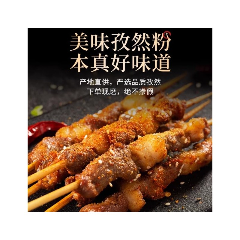 Grilled Seasoning Flour, BBQ Barbecue, Spices, Spices, Spices, Mail Services,