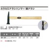 Oh New 鈑金 Hammer karakami Width BK – 3 N