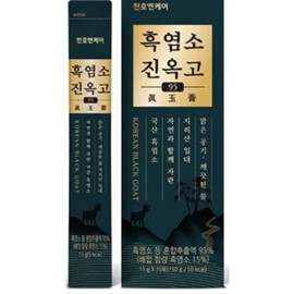 천호엔케어 흑염소 진옥고95 15g x 10포 1개 함량 UP 리뉴얼 흑염소 등 혼합추출액 95% UP CheonhoenCare Black Goat Jinjokgo 95 15g x 10 Packs 1 Unit Content UP Renewal Black Goat and Mixed Extract 95% UP