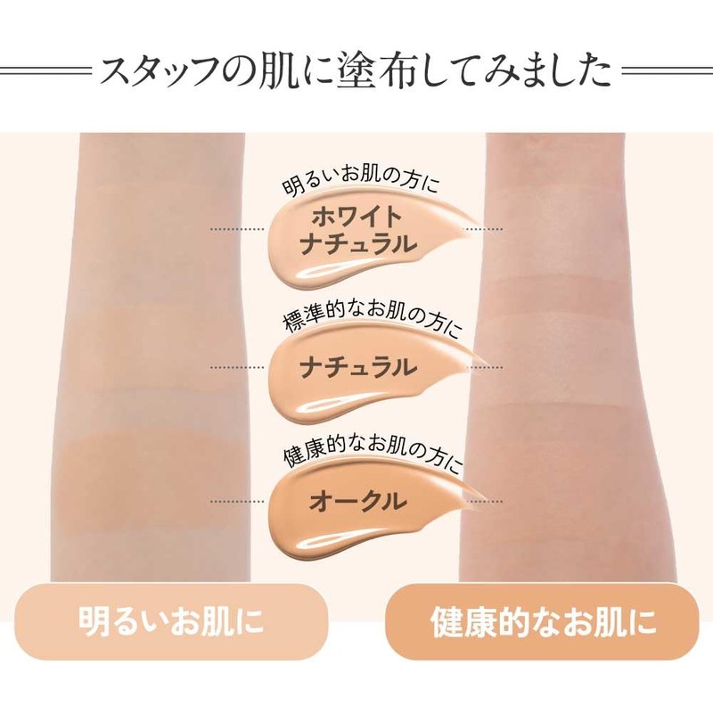 D-RAY Liquid Foundation Coverage Power, Liquid UV Foundation, 1.1 oz