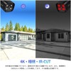 (8 Megapixel Two-Way Calling) 4K Security Camera POE Security Camera