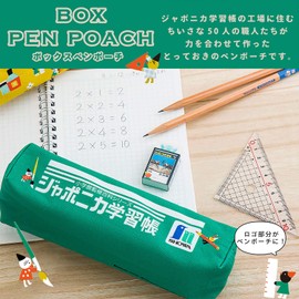 Showa Note 684998001 Japonica Stationery Series 2 Box Pen Pouch, A Pattern