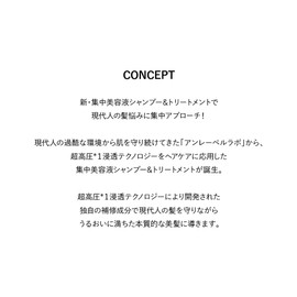 Unlabel Lab KR Control Hair Treatment, 13.5 fl oz (400 ml), Unlabel, Made in Japan, Hair Care, Serum Treatment