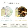 CLAYGE Mineral Multi Oil 5.1 fl oz (150 ml) Floral