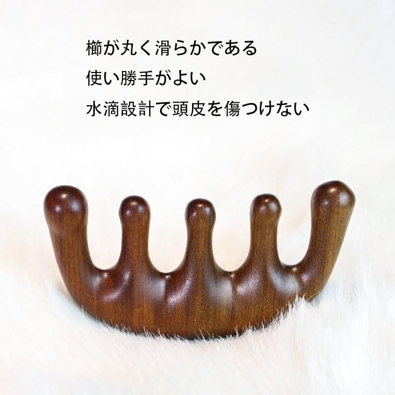 Massage Comb Scalp Massage Comb Rinse Meridian Massage Natural Wood