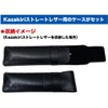 Kazakiri Razor 【Professional Barber Supervision x Sensational Close Shave】 Beard