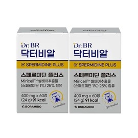 2 boxes of Dr. BR Spermidine Plus 60 tablets (1 month supply) / 닥터비알 스페르미딘 플러스 60정(1개월분) 2박스