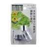 SANEI PM2540 Kitchen Shower, Freely Standing Neck Shower/Straight Switch, Water