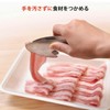 Shimomura Kihan Tedasuke Tongs 【Made in Japan】Dishwasher Safe, Keeps Hands