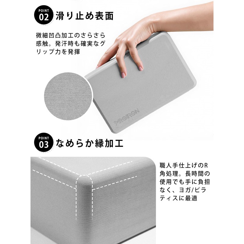 PROIRON Yoga Blocks, Set of 2, Stretch Blocks, Yoga Blocks,