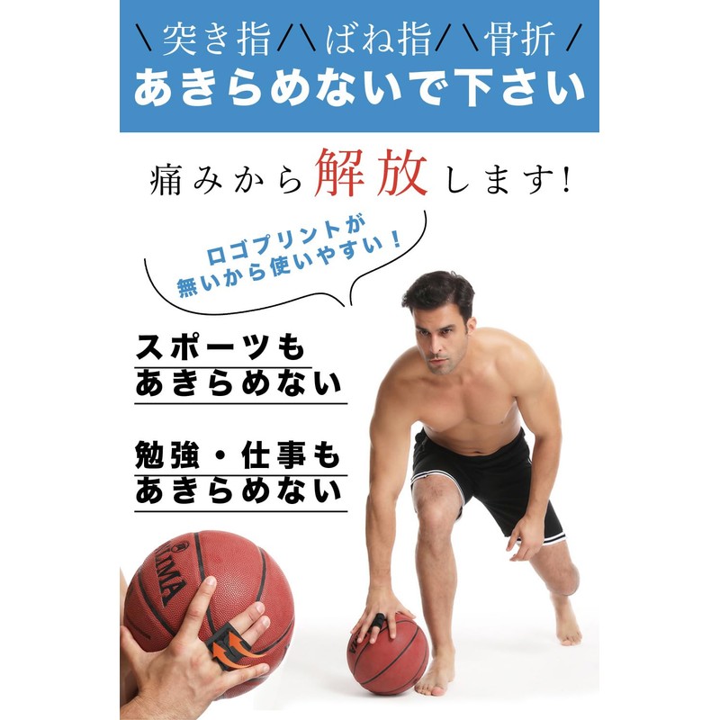 【医師監修】 指サポーター ロゴ無し 1本巻×3サイズ フィンガーラップ 男女 左右 Helcynas Sサイズ