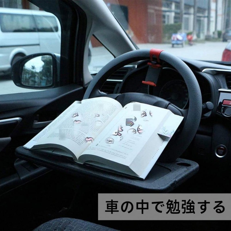 LIKENNY Car Steering Wheel Table, Driver's Seat